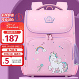 第九城堡小学生书包男孩女生1-3-6年级儿童护脊减负书包一体式双肩背包