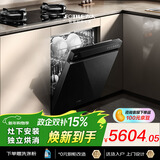 方太【灶下式洗碗机T70 】148L大容量100℃独立蒸汽消杀700mm黄金高度超一级水效