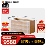 木邻+1组合柜实木模块电视柜客厅家用收纳柜防尘柜整墙组合柜斗柜 盲盒柜/带储物箱