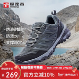 探路者（TOREAD）徒步鞋男 运动户外防滑耐磨防泼水透气登山鞋 轻便休闲运动鞋