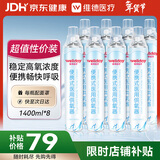 维德氧气瓶便携式供氧器孕妇老人吸氧高原旅游应急氧气罐1400ml*8瓶