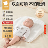 贝肽斯防吐奶斜坡垫婴儿喂奶斜坡枕宝宝防呛奶溢奶躺喂哺乳枕0-6个月