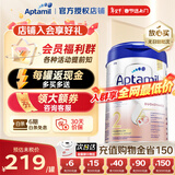 爱他美（Aptamil）德国爱他美白金版官方授权HMO原装进口婴幼儿配方牛奶粉800g 2段【新客无忧退】 效期至27年8月