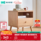 林氏家居 北欧简约床头柜卧室小户型储物柜收纳柜原木色床边柜JU1B 【原木色】JU1B-A床头柜 组装