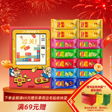 乐事（Lay's）薯片 游戏机礼盒 零食大礼包40g*14包混合口味  零食 礼盒 年货