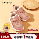 卡特兔儿童学步鞋冬季加绒儿童棉鞋舒适保暖宝宝运动鞋男女童鞋子XCE26