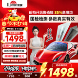 龙膜汽车贴膜车窗膜防爆玻璃膜Elike全车膜汽车膜防晒隔热贴膜太阳膜缓解炫光