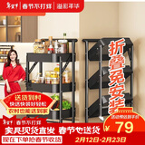 溢彩年华免安装移动书架小推车厨房置物架零食收纳架卫生间储物架子黑1860
