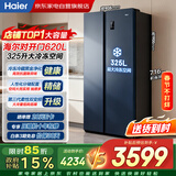 海尔冰箱620升对开门超薄嵌入式一级能效双变频快速冷冻锁鲜风冷无霜家用BCD-620WLHSSEDB9以旧换新