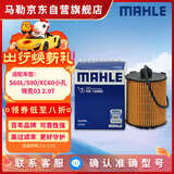 马勒（MAHLE）机油滤芯机滤OX1206D(S60L/XC60小孔机滤/领克03/星越L/星瑞2.0T)