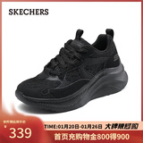 斯凯奇（Skechers）糕糕鞋女鞋秋季厚底增高休闲鞋蕾丝户外运动鞋松糕鞋117520