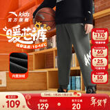 安踏儿童裤子男女童装25秋冬加绒保暖优可丝潮流舒适个性针织运动长裤 【加绒保暖】洛奇灰6705-4 150