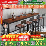 金沙公爵吧台椅高脚椅北欧式铁艺实木现代简约酒吧椅子家用创意桌靠背吧 吧台桌100*50*105面板5公分