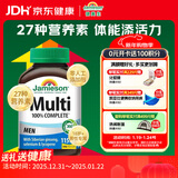 健美生（Jamieson）男士复合维生素115片含27种营养B族维C钙镁锌镁番茄红素18岁+男士