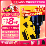 NGK点火线圈U5014单支奥迪A4A5A6A7Q5卡宴帕纳美拉辉昂途锐宝沃BX7