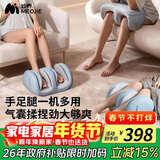 妙界X3Max腿部按摩器小腿按摩仪气囊揉捏热敷肌肉放松足部足疗机美腿机送父母实用生日新年礼物男女