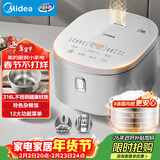美的（Midea）电饭煲 0涂层电饭锅4升 316L不锈钢内胆3-4人家用多功能无涂层微压智能预约MB-RE476S