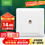 施耐德电气 单电话插座面板 86型单联电话插座弱电面板 睿意系列 白色