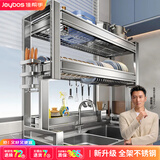 佳帮手新款厨房水槽置物架不锈钢水槽架沥水架碗碟架碗盘收纳架单层长85