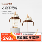 水杯吸管杯1-3岁大宝宝喝水杯直饮奶瓶PPSU牛奶杯300ml幼儿园学生