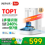 小佩AI宠物智能自动双子星喂食器可视版2代 多猫识别(支持鸿蒙智联)