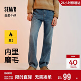 森马森柔牛仔|牛仔裤男冬季长裤复古做旧宽松直筒裤109724124103
