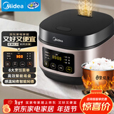 美的（Midea）电饭煲小型3升2-3人前置大屏面板24小时预约多功能微压小米粥家用智能电饭锅 AFB3061R 品牌官方