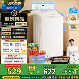 统帅（Leader）海尔出品 悦己波轮洗衣机 全自动家用6公斤儿童迷你小型 京东自营以旧换新家电补贴XQBL60-M20D0