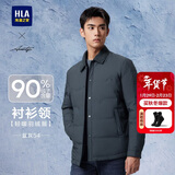 HLA海澜之家羽绒服男轻商务时尚翻领外套男冬季