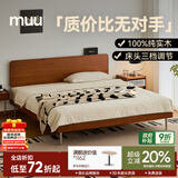 MUU实木床榻榻米小户型小居床次卧单人简约时尚主卧黄杨实木双人床