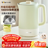 小熊（Bear）电水壶烧水壶 热水壶电热水壶304无缝内胆双层防烫电水壶1.7L大容量 ZDH-G17D3