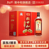 致中和【调节免疫】手工精致五加皮养生保健酒38度中华老字号 38度 500mL 12瓶 整箱装