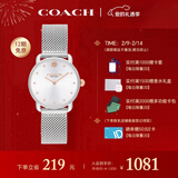 蔻驰（COACH）ELLIOT系列 钢带石英女表14504221 情人节礼物/送礼