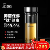 希诺（heenoor）抗菌玻璃杯双层隔热高档车载水杯男2025新款泡茶杯子XN-9607KT