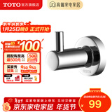 TOTO卫浴 毛巾环毛巾架卫生间浴室置物架五金挂件YTT406C/YTT408C(11) YRH406C挂钩
