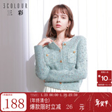 三彩冬款奶油花纱针织衫香风圆领毛衣开衫短款毛衫女 湖水蓝 L 165/88A