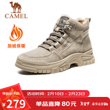 骆驼（CAMEL）男士马丁靴秋冬加绒户外运动休闲复古工装鞋 GE12235362R 深沙 42