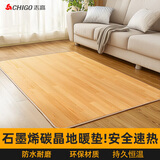 志高（CHIGO）碳晶地暖垫石墨烯地热垫电热地毯发热榻榻米加热地垫客厅取暖脚垫 【0.5米*1米】按钮款-大气木纹