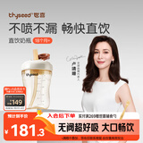 世喜直饮奶瓶2-3岁ppsu婴儿吸管杯一6岁300ml