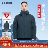黑冰男士连帽棉服秋冬防风保暖轻量夹克Primaloft户外运动棉服 F8001 钴月蓝 XL