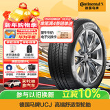 马牌（Continental）汽车轮胎 225/60R18 100V UCJ 适配吉利博越 风神AX7