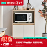 林氏家居餐边柜北欧橱柜子客厅茶水柜家用多功能收纳储物碗柜 高脚款|T1餐边柜0.6米