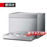 德玛仕（DEMASHI）开水器商用 智能电热开水机全自动进水不锈钢烧水器开水炉热水桶学校工厂工地饭店饮水机大容量 适30升/小时【底座】