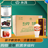 汾酒53度（酒厂直供） 出口系列杏花村白酒整箱装-12瓶 53度 500mL 12盒 牧盒瓷汾酒