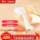 飞利浦（PHILIPS）手持挂烫机增压蒸汽熨烫刷熨烫机家用便携小型挂烫机白金权杖STH7030/18 新年礼物送礼