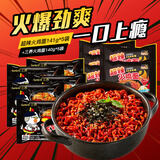 三养（SAMYANG）&/兜兜蛇火鸡面袋装 700g(140g*5)+141g*5袋 拌面