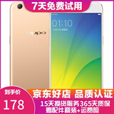 OPPO R9s/R9sk 二手手机 安卓智能游戏手机 全网通 r9s  金色 4+64G 白条6期免息0首付 9成新