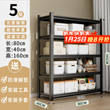 UOEN厨房置物架家用多功能仓储多层落地储物收纳杂物快递橱柜铁货架子