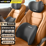 智国者汽车头枕腰靠套装车用车头护颈枕护腰车载座椅靠垫枕头记忆棉通用