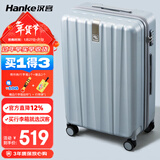 汉客行李箱男拉杆箱女大容量双层拉链密码旅行箱29英寸灰 102升巨能装